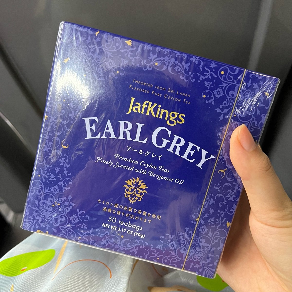 Jafkings」の「Earl Grey Tea Bags」 - ヴィーガン製品のレビューと