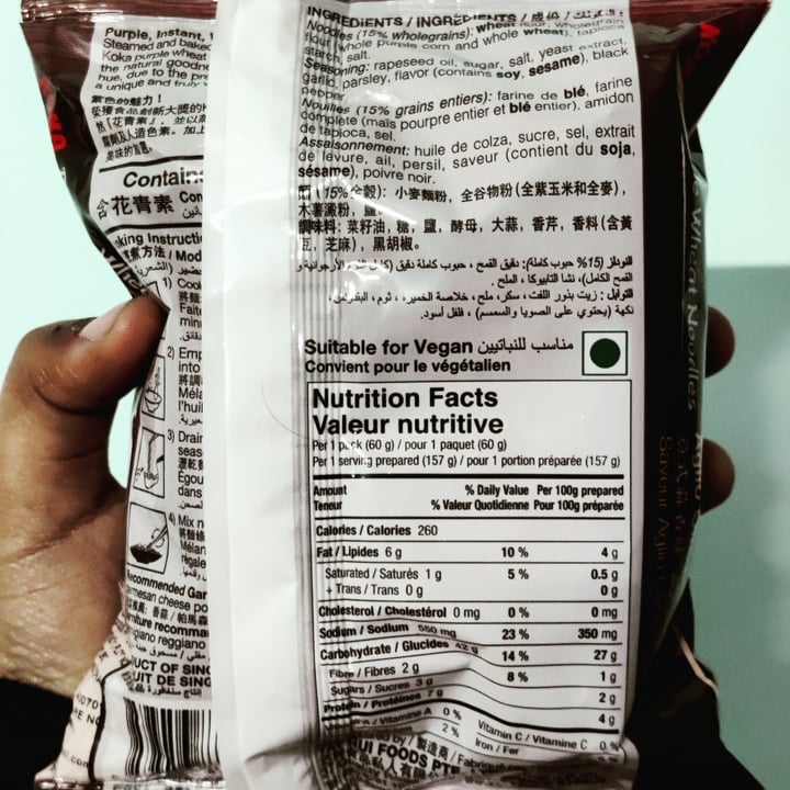 photo of Koka Purple Wheat Noodles shared by @foodbaby on  01 Jan 2022 - review