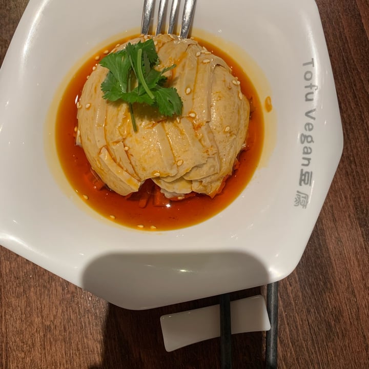 photo of Tofu Vegan Mouthering “chicken” shared by @cieffe18 on  16 Apr 2022 - review
