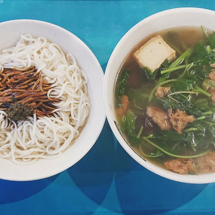 photo of Xuan Miao Vegan U-Mian Dry shared by @sibehou on  20 Oct 2019 - review