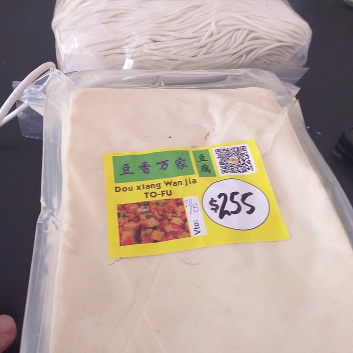photo of Dou xiang wan jia Tofu shared by @mauroogido on  08 Sep 2021 - review
