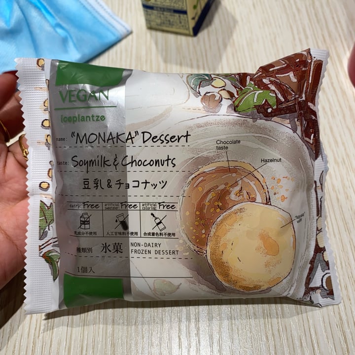 photo of DON DON DONKI Monaka dessert shared by @wenxuan on  03 Feb 2022 - review