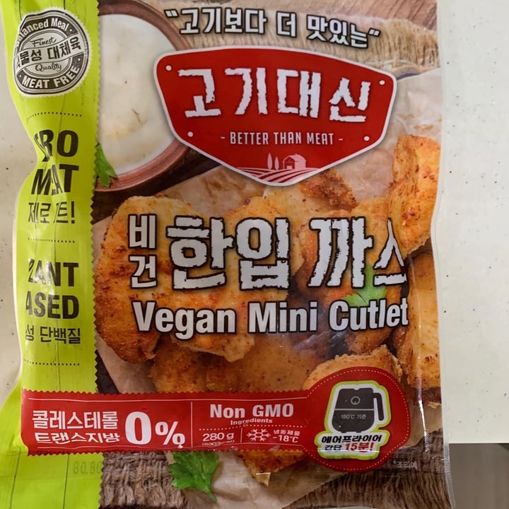 photo of 바이어믹스테크 (viomix) Vegan Mini Cutlet shared by @kennethchootv on  03 Dec 2021 - review
