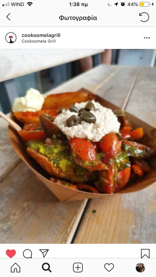 photo of Cookoomela Grill Red,yellow,green or brown (souvlaki) shared by @afroditi on  30 May 2019 - review