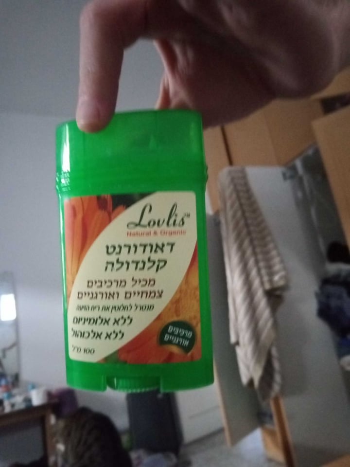 review photo of Lovlis דאודורנט קלנדולה טבעי ואורגני shared by @gili on 20 Feb 2020 - review