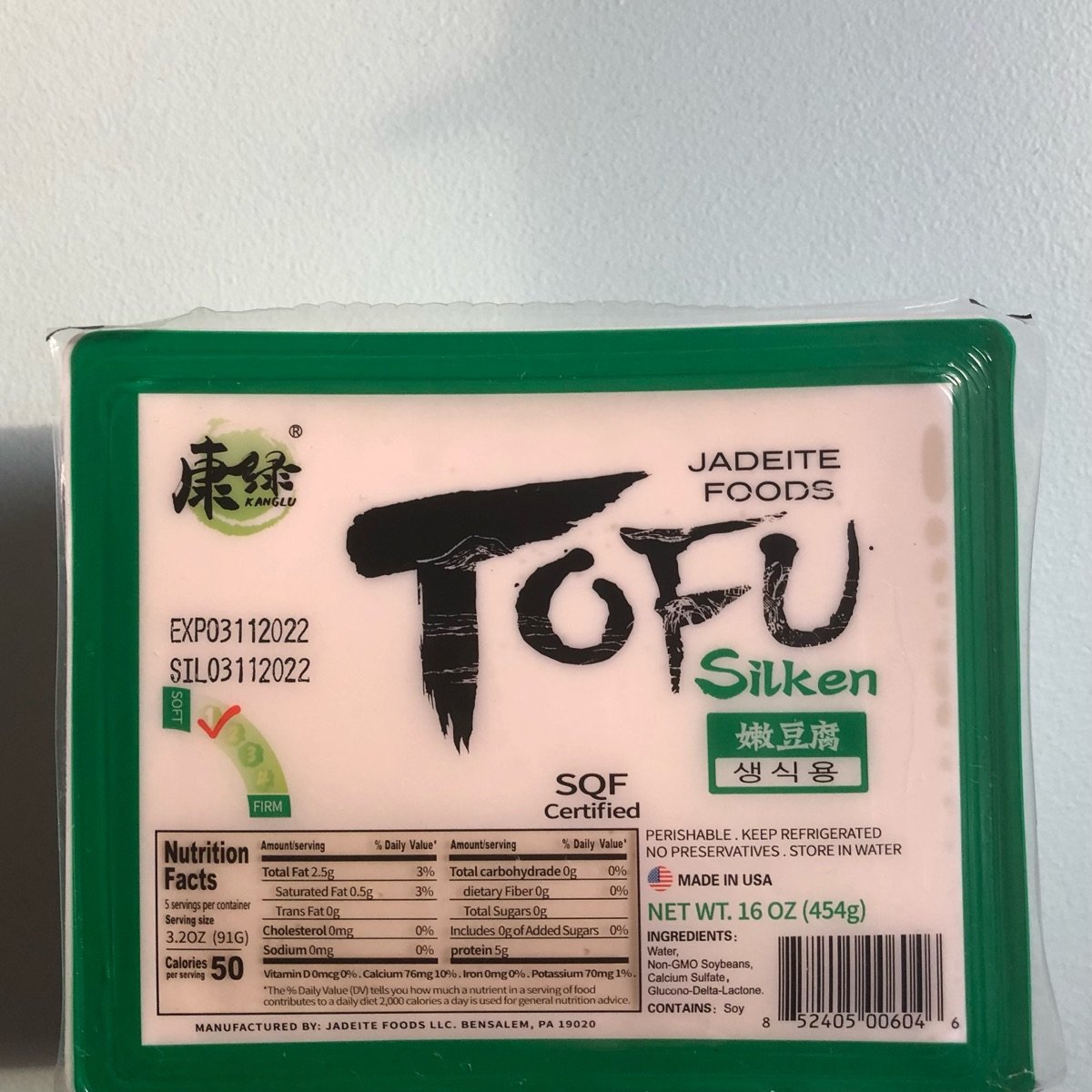 Kangfu tofu Silken Tofu Reviews abillion