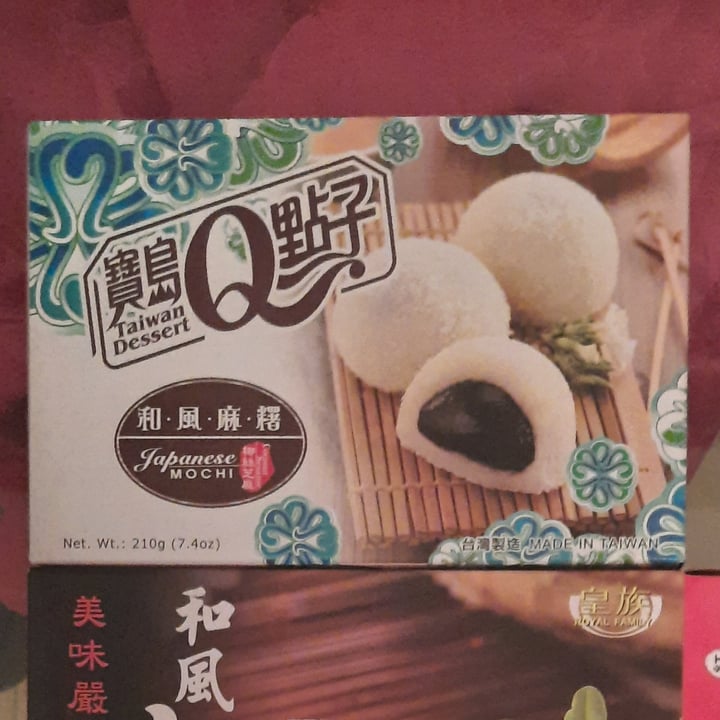 photo of Japanese mochi Mochi cocco e sesamo shared by @francyfra on  03 Apr 2022 - review