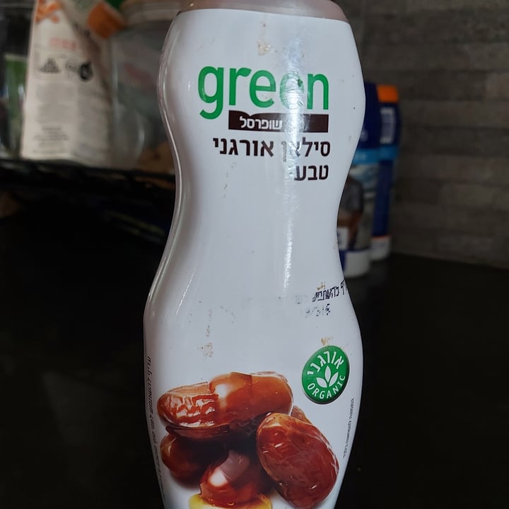 photo of green שופרסל סילאן shared by @idoyermiyahu on  10 Mar 2021 - review