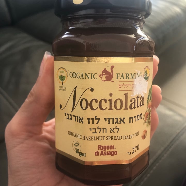 photo of Rigoni di Asiago Dairy Free Organic Hazelnut & Cocoa Spread shared by @taliamiri on  05 May 2020 - review