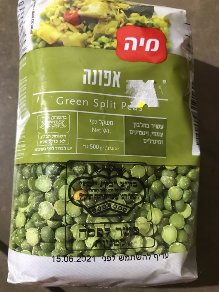 photo of מיה אפונה shared by @yaelshrem on  14 Feb 2020 - review