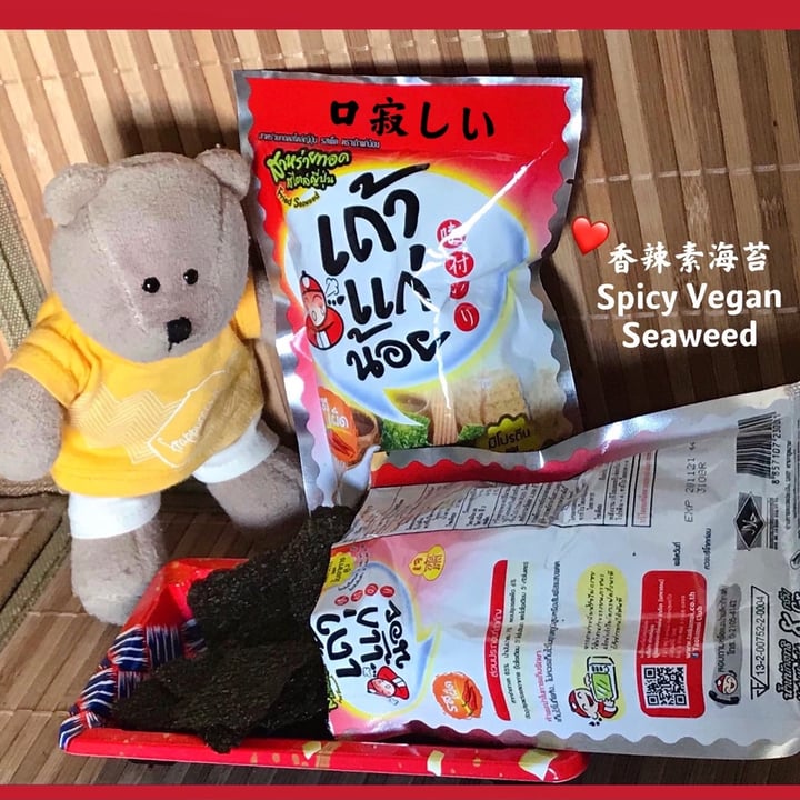 review photo of Tao Kae Noi crispy seaweed Spicy flavour crispy seaweed shared by @leechin3102 on 04 Feb 2022 - review