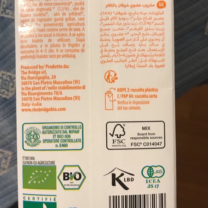 review photo of The Bridge Avena drink cacao shared by @fatamorgana on 05 Oct 2022 - review