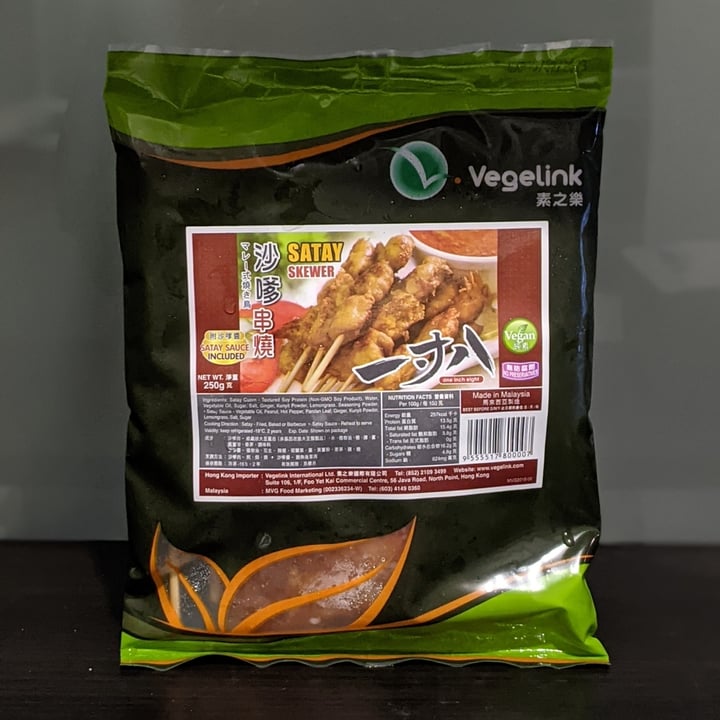 review photo of Vegelink Satay Skewers shared by @sunporklegogay on 08 May 2021 - review