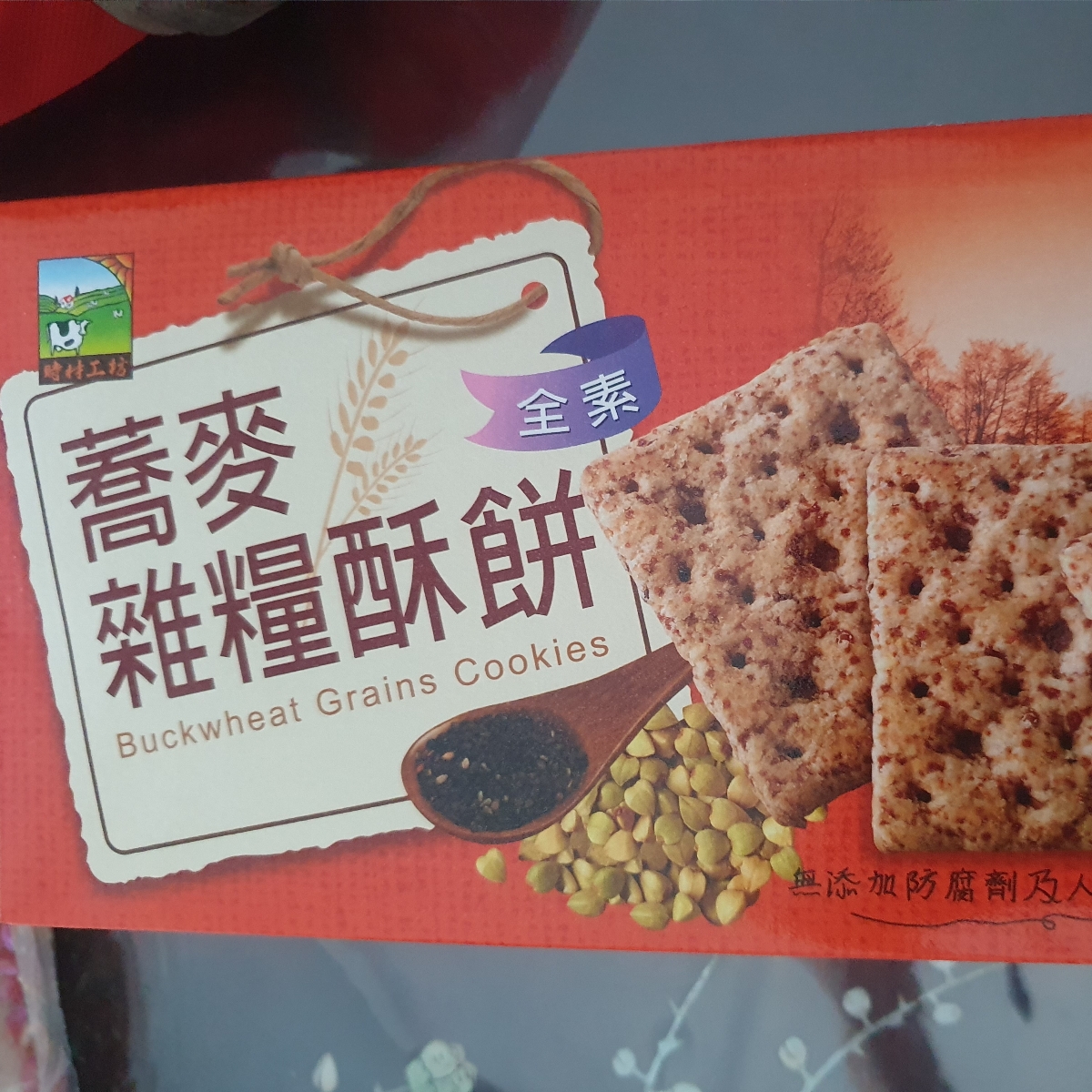 Jia Her Home Buckwheat Grains Cookies Reviews abillion