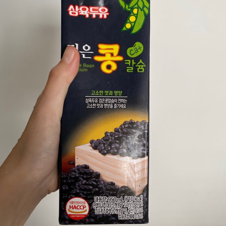 photo of Sahmyook Black Bean Calcium Soymilk shared by @yanxiangg on  09 Aug 2021 - review