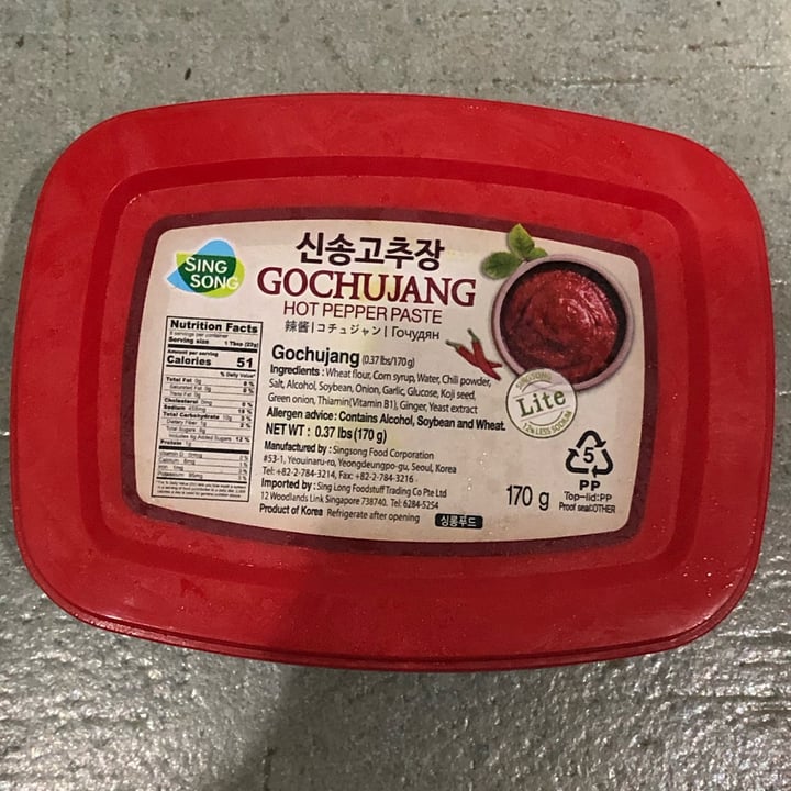 review photo of 신송 Sing Song 고추장 Gochujang shared by @yunnbritney on 17 Mar 2022 - review