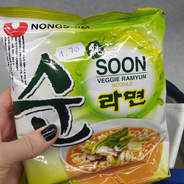photo of NONGSHIM (농심) SOON VEGGIE RAMYUN NOODLE SOUP shared by @pitufa on  22 Jan 2022 - review