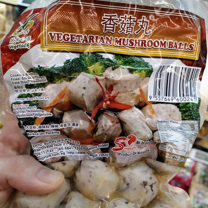 photo of Vegetalk Vegetarian Mushroom Balls   香菇丸 shared by @windgal on  12 Jan 2022 - review