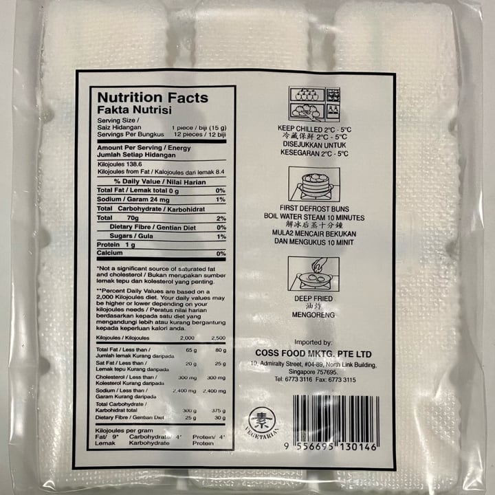 review photo of Soon Lee Mantou Pandan Bun shared by @mycat on 19 Nov 2021 - review