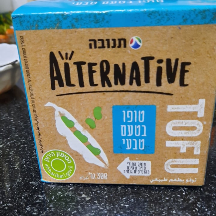 review photo of תנובה Tnuva טופו shared by @shira23 on 15 May 2020 - review