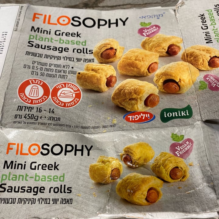 photo of Filosophy Mini Greek plant-based Sausage rolls shared by @kerent10 on  10 Sep 2022 - review