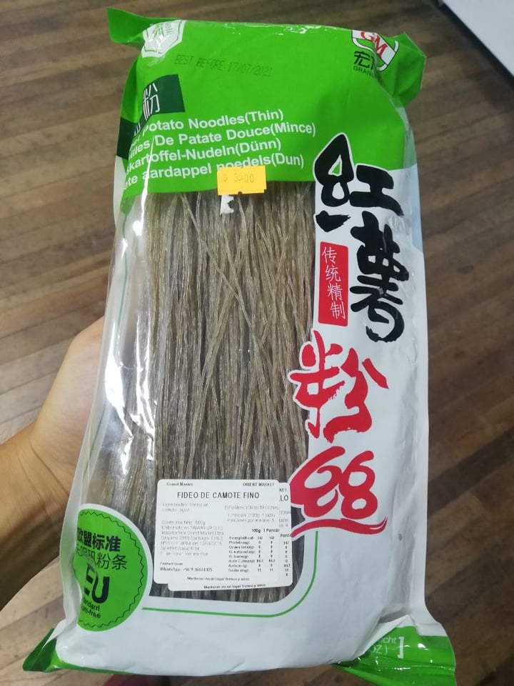 review photo of 宏万家 Grand Master `Potato Noodles Thin shared by @pablito on 18 Feb 2020 - review