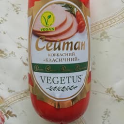 Vegetus