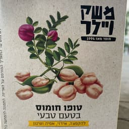 משק ויילר