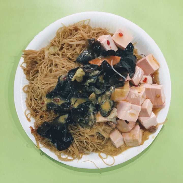 photo of 齋 Vegetarian Food Bee Hoon With Mixed Vegetables shared by @waisum on  07 Jan 2020 - review