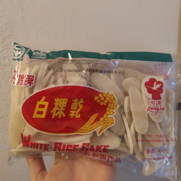 photo of Greenfood White rice cake shared by @yanis92 on  30 Nov 2021 - review
