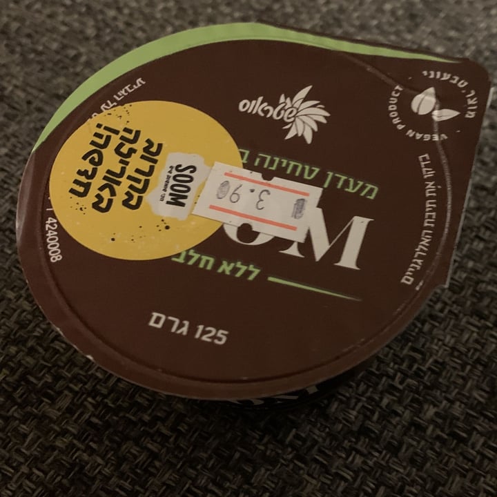 review photo of שטראוס soom shared by @bari on 21 Jan 2021 - review