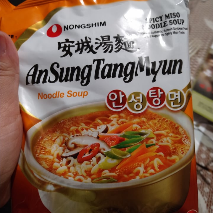 review photo of NONGSHIM (농심) AnSungTangMyun Noodle Soup shared by @anasbernal94 on 08 Jun 2022 - review