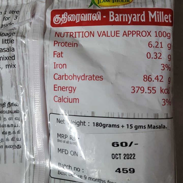 photo of Ilam thulir Barnyard millet noodles shared by @praveen64l on  30 Oct 2022 - review