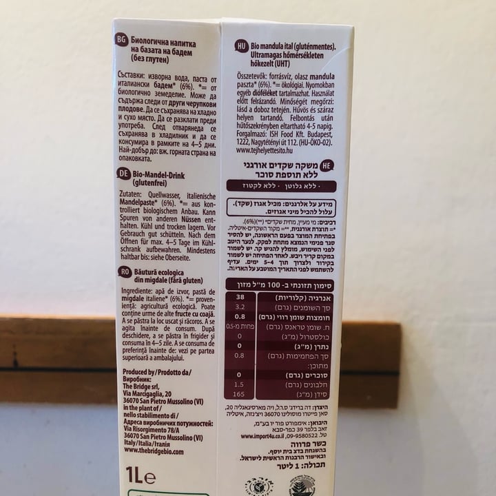 photo of The Bridge Pure almond milk shared by @giadafab on  12 Apr 2022 - review