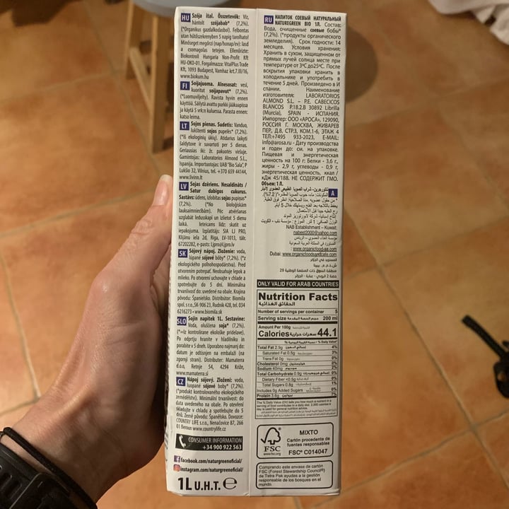 review photo of NATUR GREEN Soja sin azucares añadidos shared by @iav on 27 Dec 2021 - review