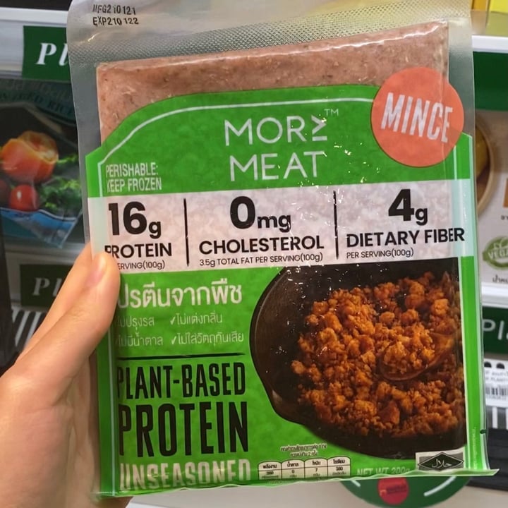 photo of More Meat More Meat shared by @maylada on  10 Aug 2021 - review