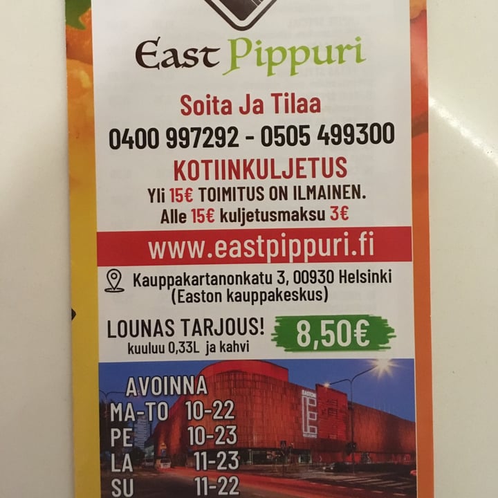 photo of East Pippuri Vöner pita shared by @vebla on  18 Dec 2020 - review