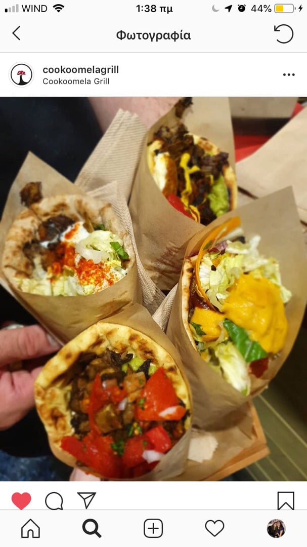 photo of Cookoomela Grill Red,yellow,green or brown (souvlaki) shared by @afroditi on  30 May 2019 - review