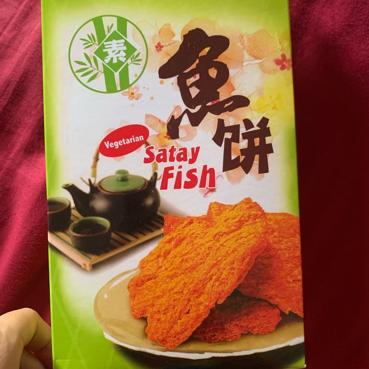 photo of Tong De Hang 同德行 Satay fish shared by @kkim on  22 Jan 2022 - review