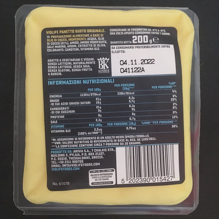 review photo of Violife Gusto originale shared by @zoeciep on 07 Apr 2022 - review