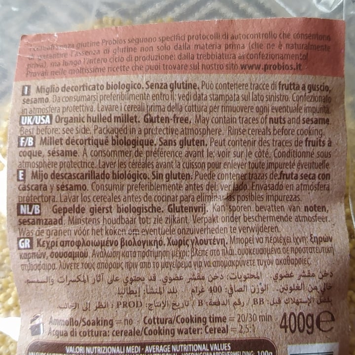 review photo of Probios Miglio decorticato shared by @maple15 on 30 Nov 2022 - review