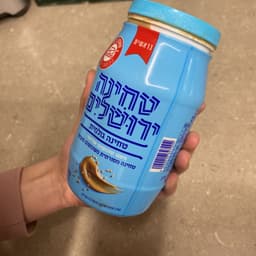 טחינה ירושלים