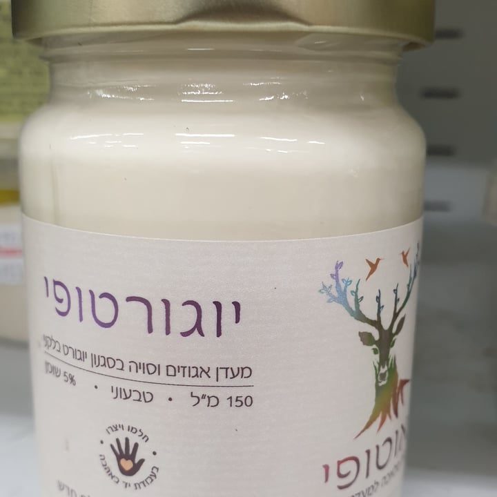 review photo of אוטופי יוגורט של אוטופי. shared by @edengabay on 04 Feb 2021 - review