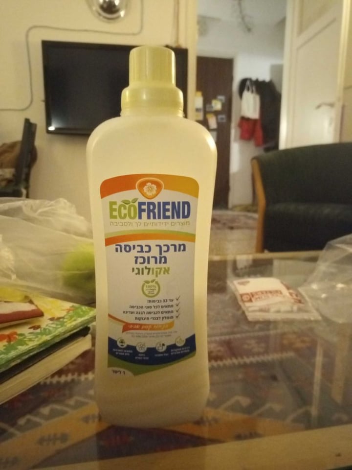 review photo of EcoFRIEND מרכך כביסה מרוכז אקולוגי shared by @gili on 15 Feb 2020 - review