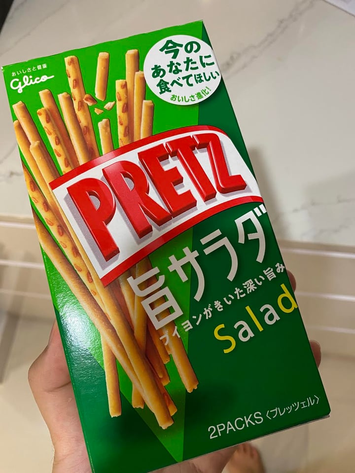 review photo of Pretzel crisps Salad shared by @audreytongg on 01 Jun 2020 - review