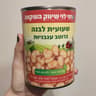 רמי לוי