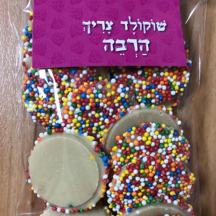 review photo of וגנטינו מטבעות שוקולד לבן shared by @mantegvosh on 22 Feb 2021 - review