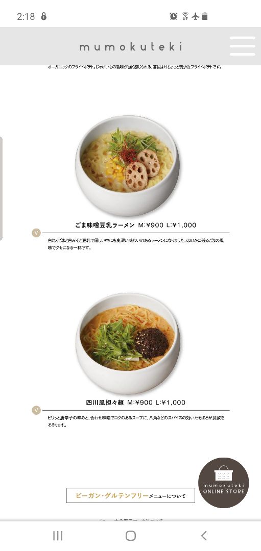photo of Mumokuteki Cafe & Foods  Sesame Miso Milk Ramen shared by @pwhippery on  16 Jan 2020 - review