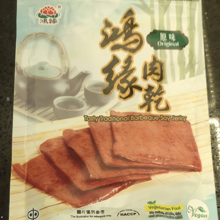 photo of Exclwell Vegetarian Foods Traditional BBQ Soy Jerky shared by @amazinganne on  23 Jul 2020 - review