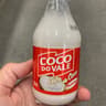 Coco do vale